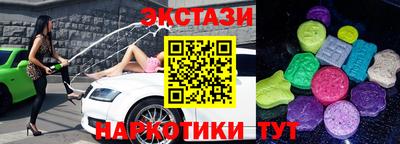 наркотики Донецк