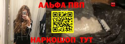 амфетамин Камышлов