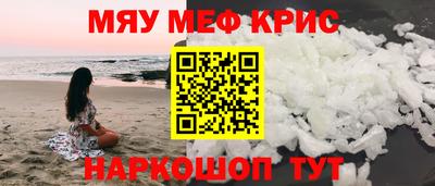 кристаллы Донской