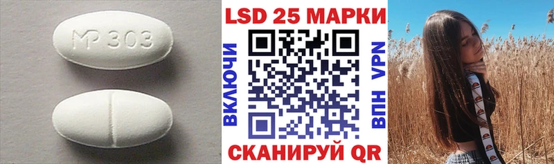 ЛСД экстази кислота  Лесозаводск 