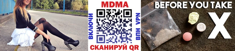 ссылка на мегу вход  Лесозаводск  МДМА VHQ 