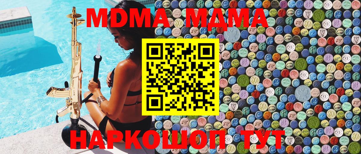  COCAIN Лесозаводск