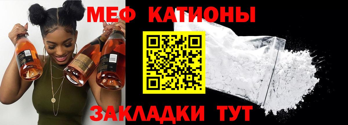 МЕФ 4 MMC  Вход с VPN  МЕФ  KRAKEN зеркало  МЕФ VHQ  Лесозаводск 