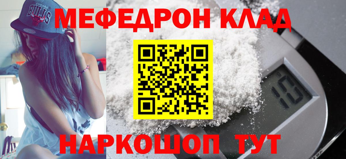 КОКАИН  Каннабис  Меф кристаллы  Лесозаводск  Гашиш  Вход с VPN  A PVP СОЛЬ кристаллы  Экстази 