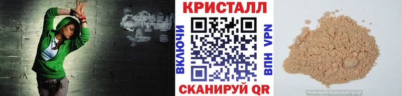 Метамфетамин витя  мега ссылка  Лесозаводск 