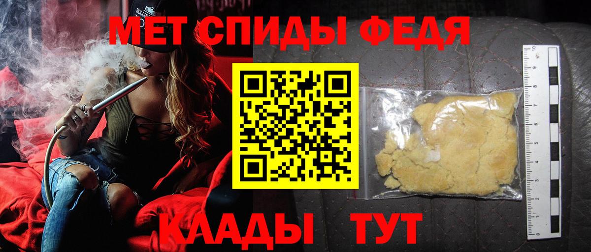 Метамфетамин витя  Метамфетамин витя  Лесозаводск  Вход с VPN 