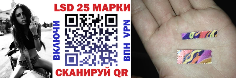 Наркотические марки 1,5мг Лесозаводск