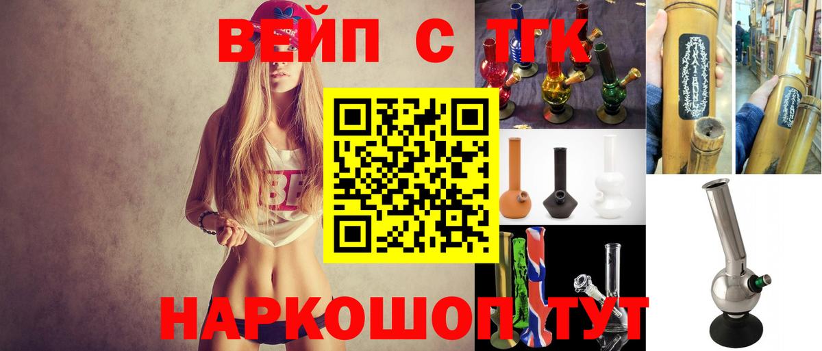 ТГК гашишное масло Лесозаводск