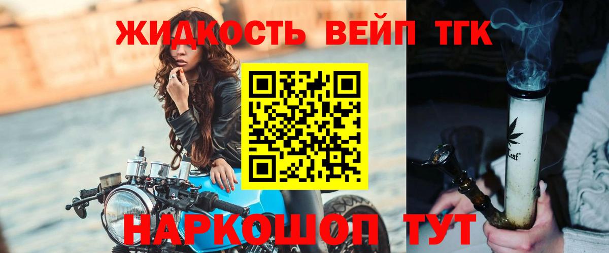 Лесозаводск  ТГК концентрат  Вход с VPN 