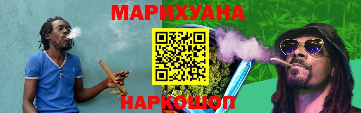 Бошки марихуана семена Лесозаводск